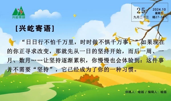  -jinnianhui | jinnian