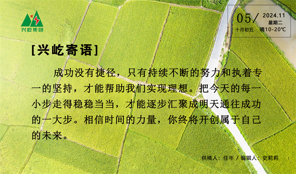  -jinnianhui | jinnian