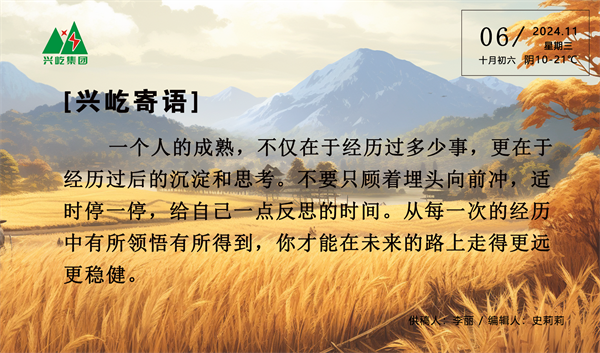  -jinnianhui | jinnian