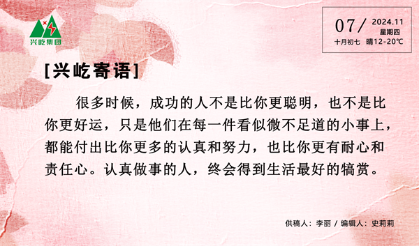  -jinnianhui | jinnian