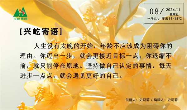  -jinnianhui | jinnian