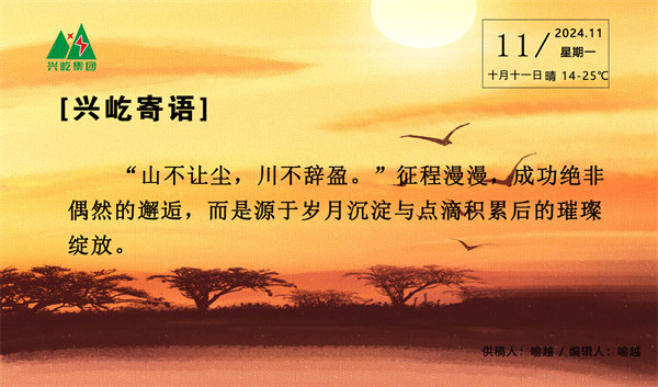  -jinnianhui | jinnian