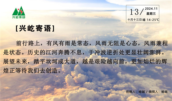  -jinnianhui | jinnian
