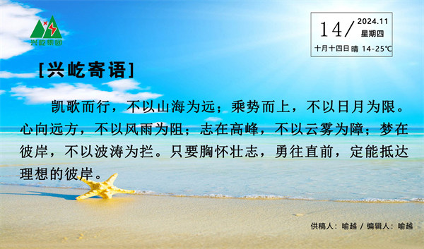  -jinnianhui | jinnian