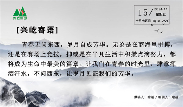  -jinnianhui | jinnian