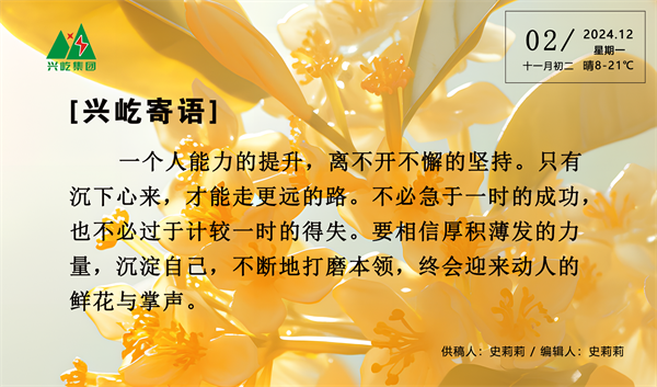  -jinnianhui | jinnian