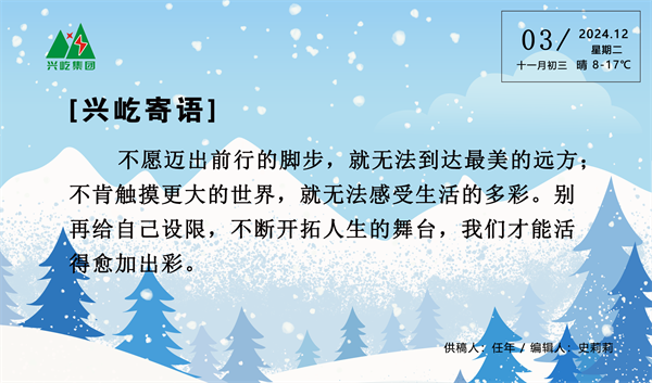  -jinnianhui | jinnian