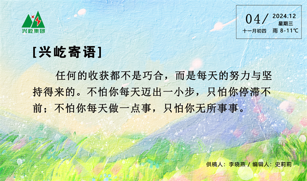  -jinnianhui | jinnian