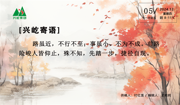 -jinnianhui | jinnian