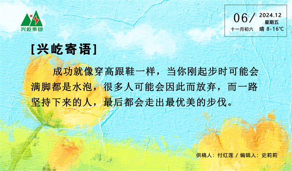  -jinnianhui | jinnian
