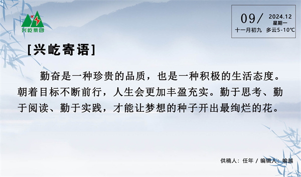  -jinnianhui | jinnian