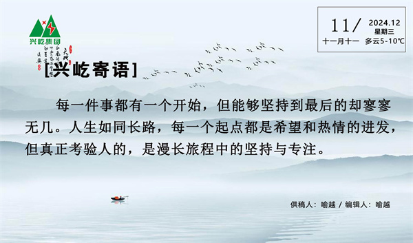 -jinnianhui | jinnian