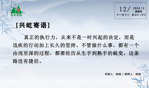  -jinnianhui | jinnian