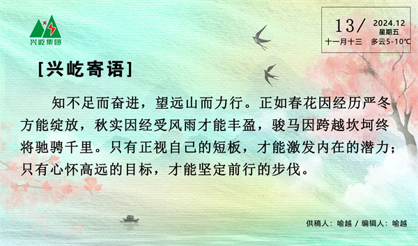  -jinnianhui | jinnian
