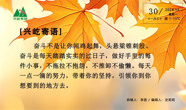  -jinnianhui | jinnian