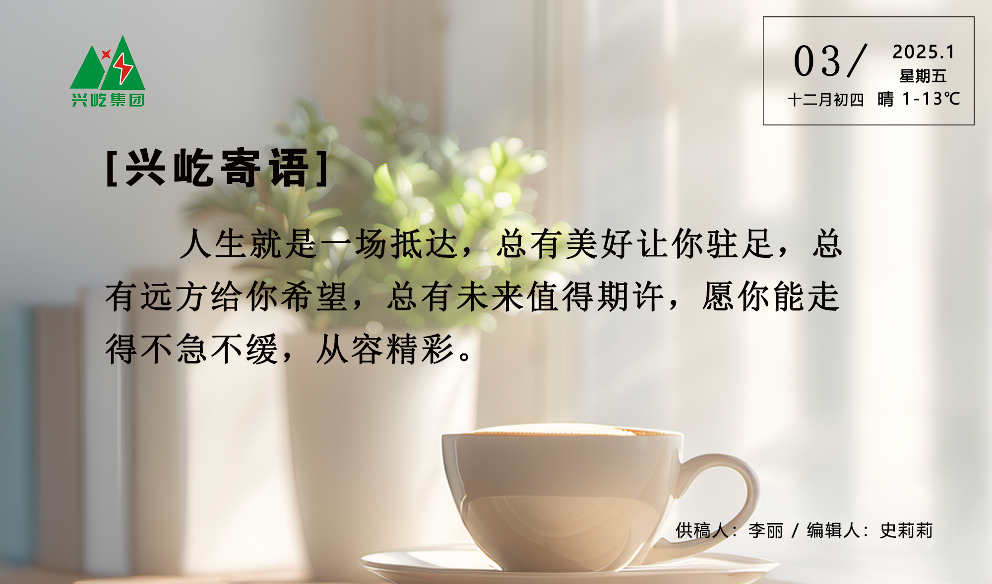  -jinnianhui | jinnian