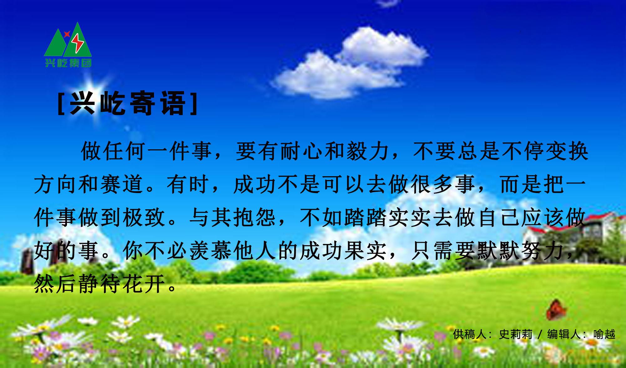  -jinnianhui | jinnian