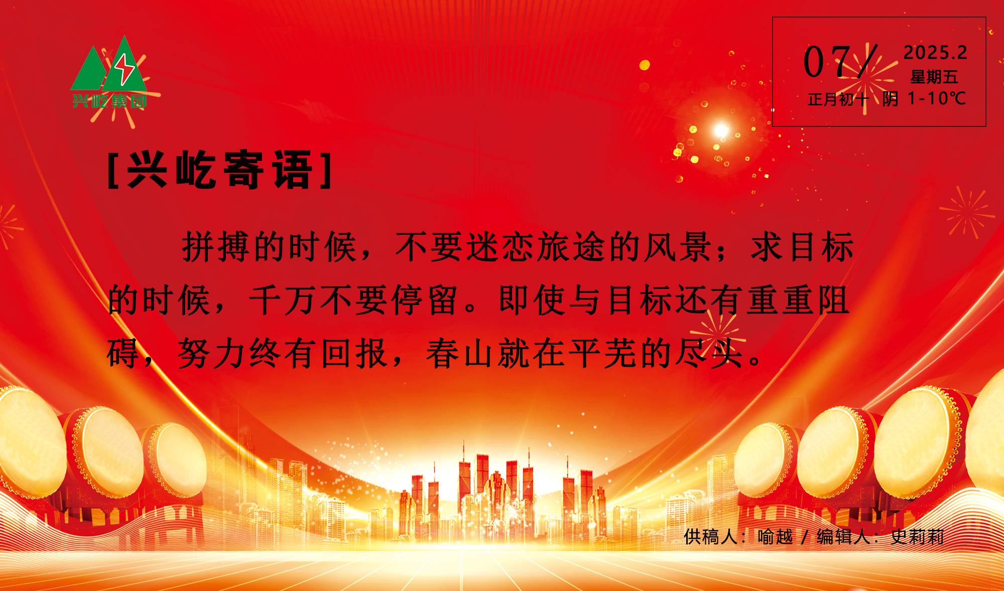  -jinnianhui | jinnian
