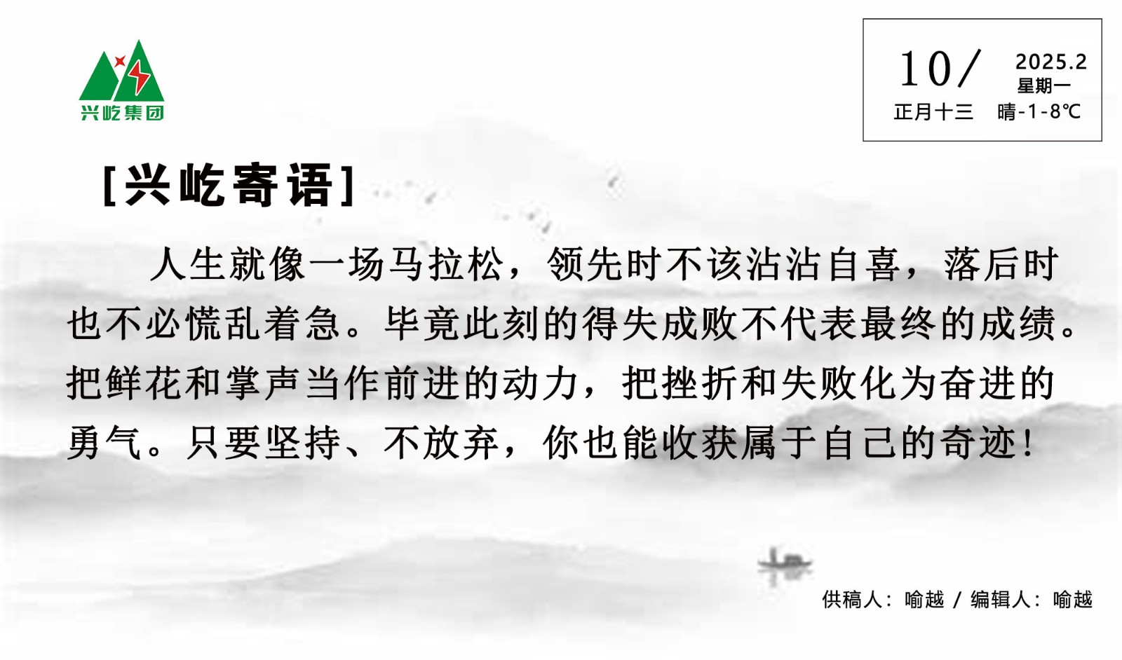  -jinnianhui | jinnian