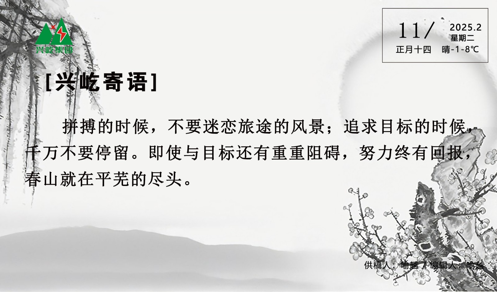  -jinnianhui | jinnian