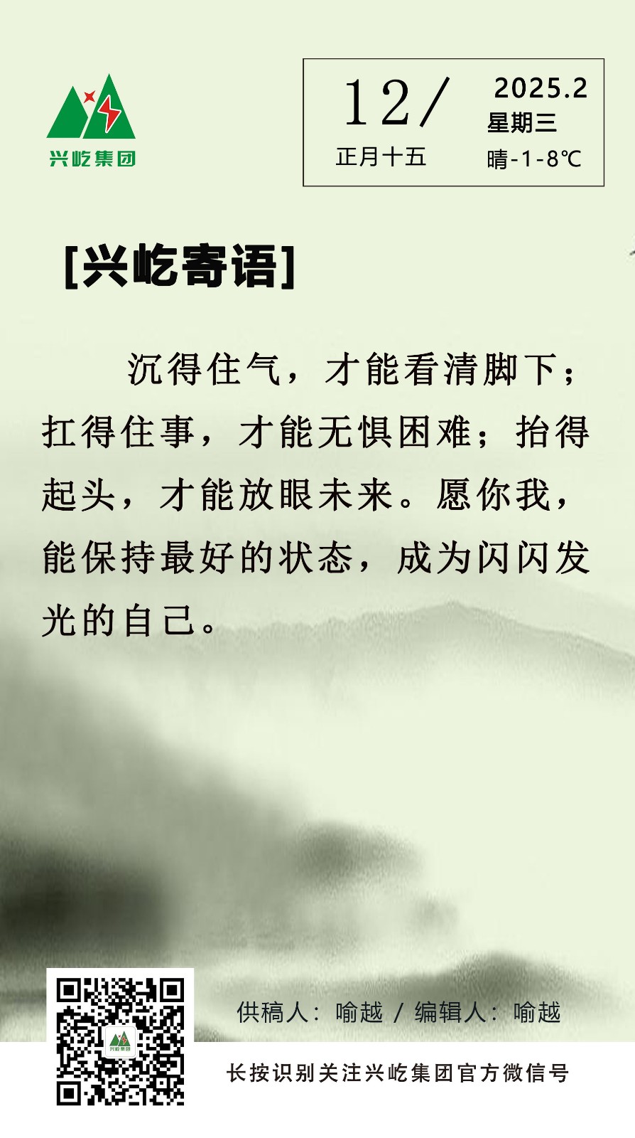  -jinnianhui | jinnian