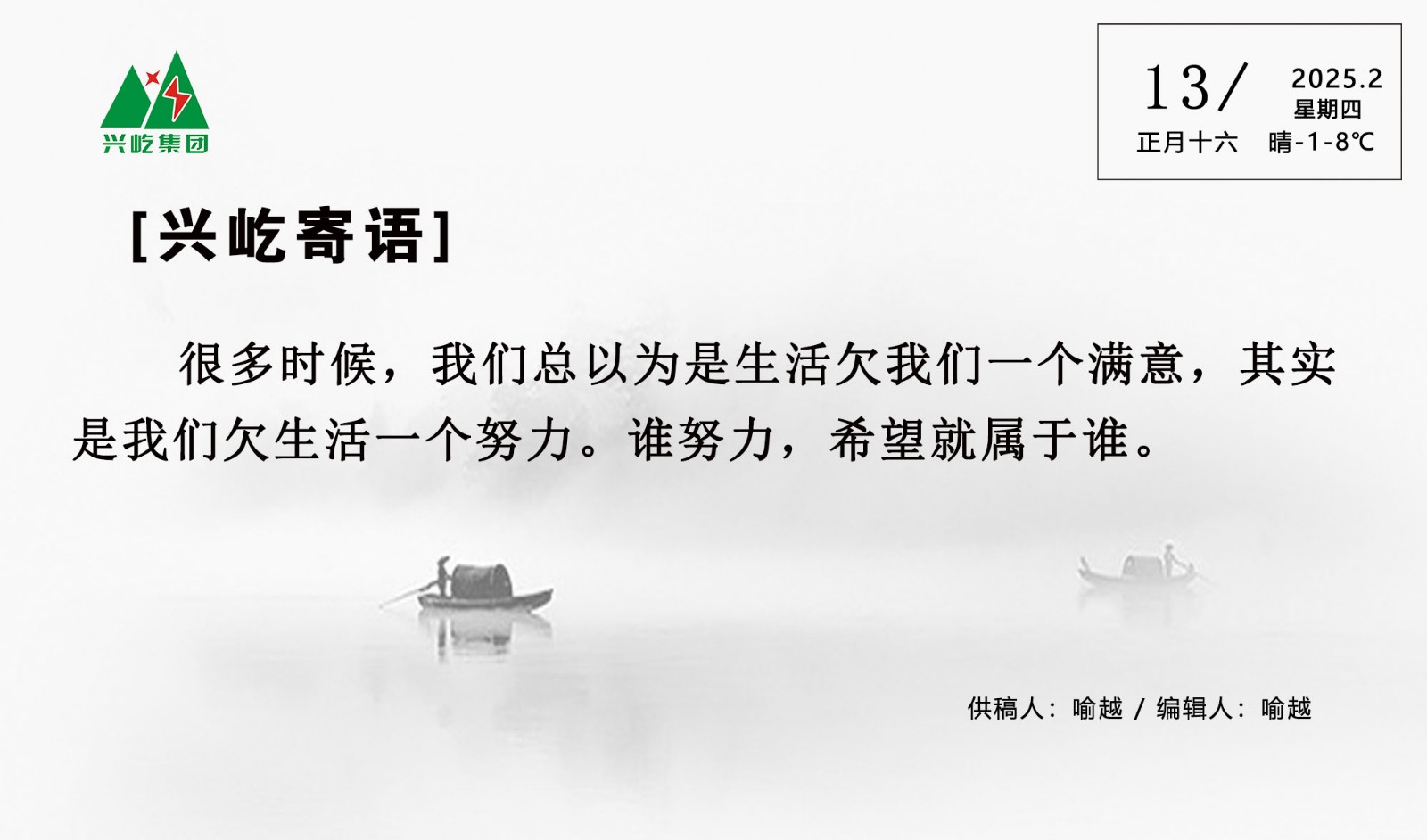  -jinnianhui | jinnian
