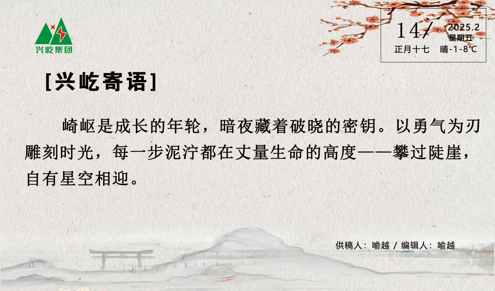  -jinnianhui | jinnian