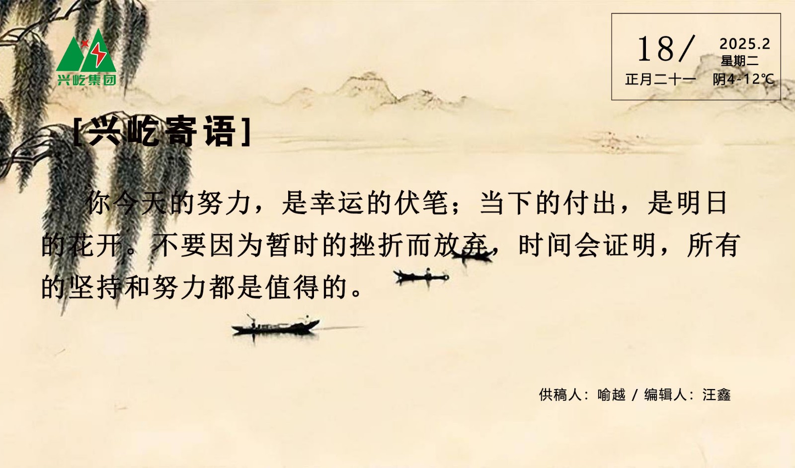  -jinnianhui | jinnian