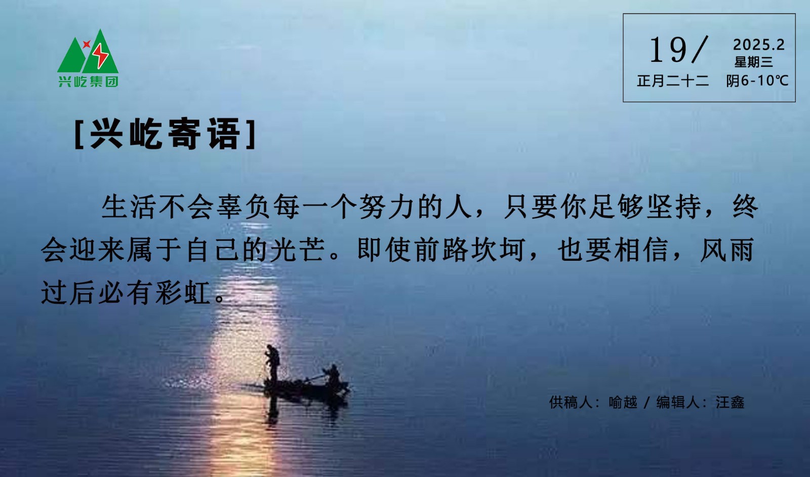  -jinnianhui | jinnian