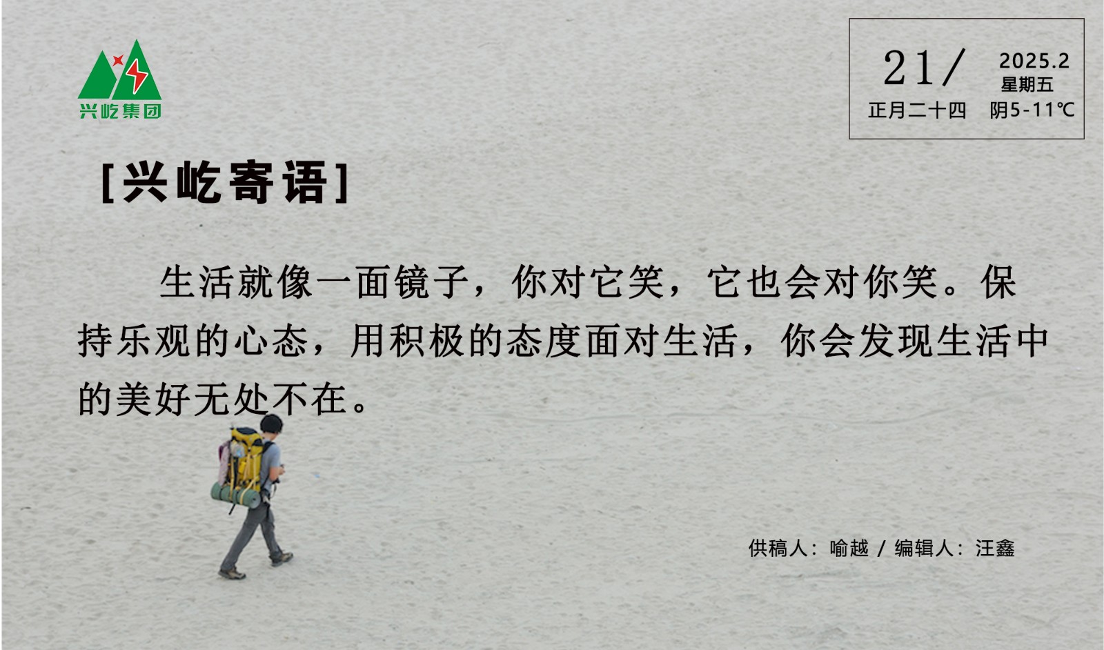  -jinnianhui | jinnian