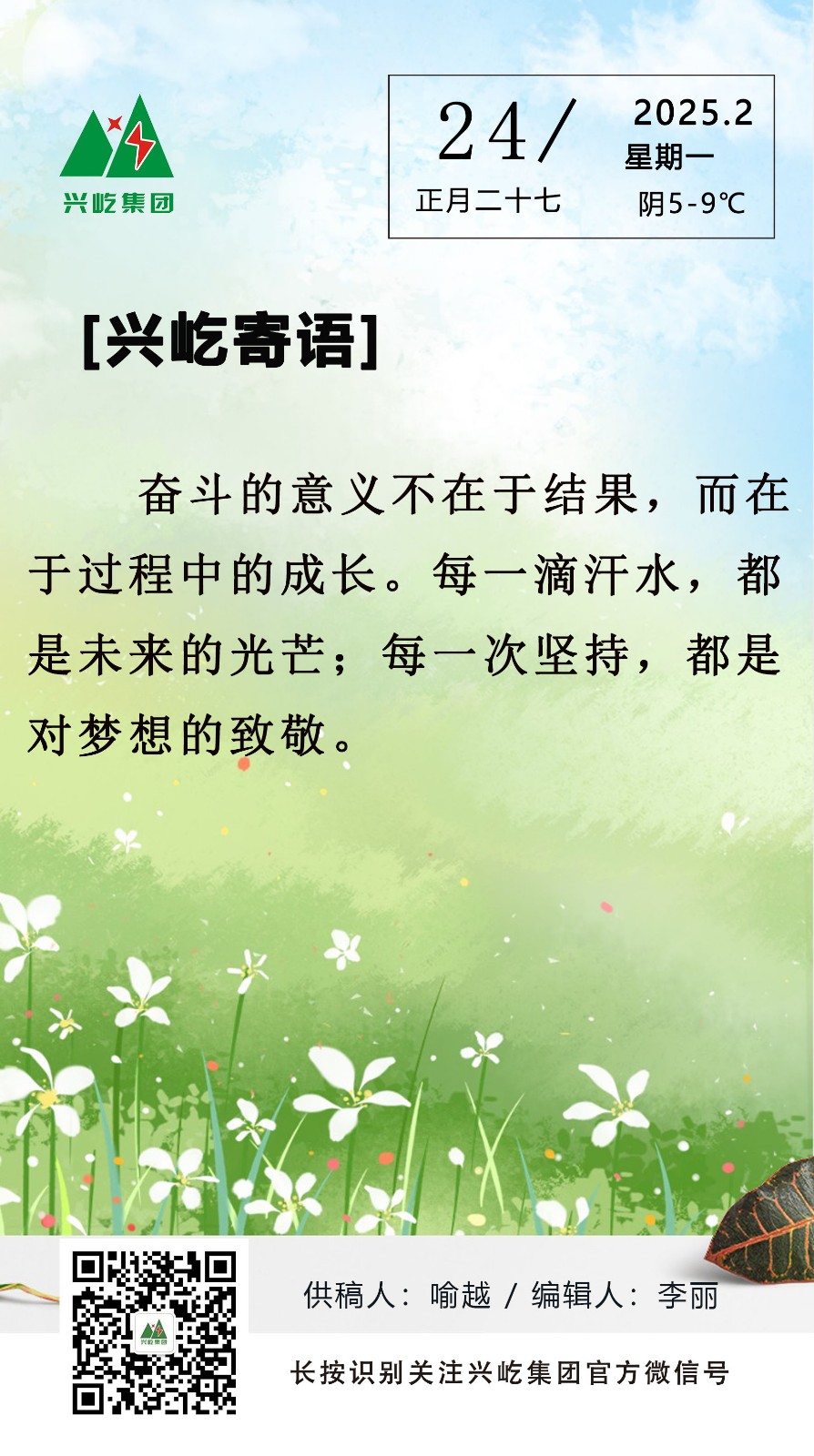  -jinnianhui | jinnian
