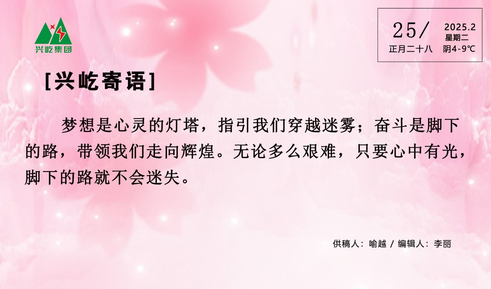  -jinnianhui | jinnian