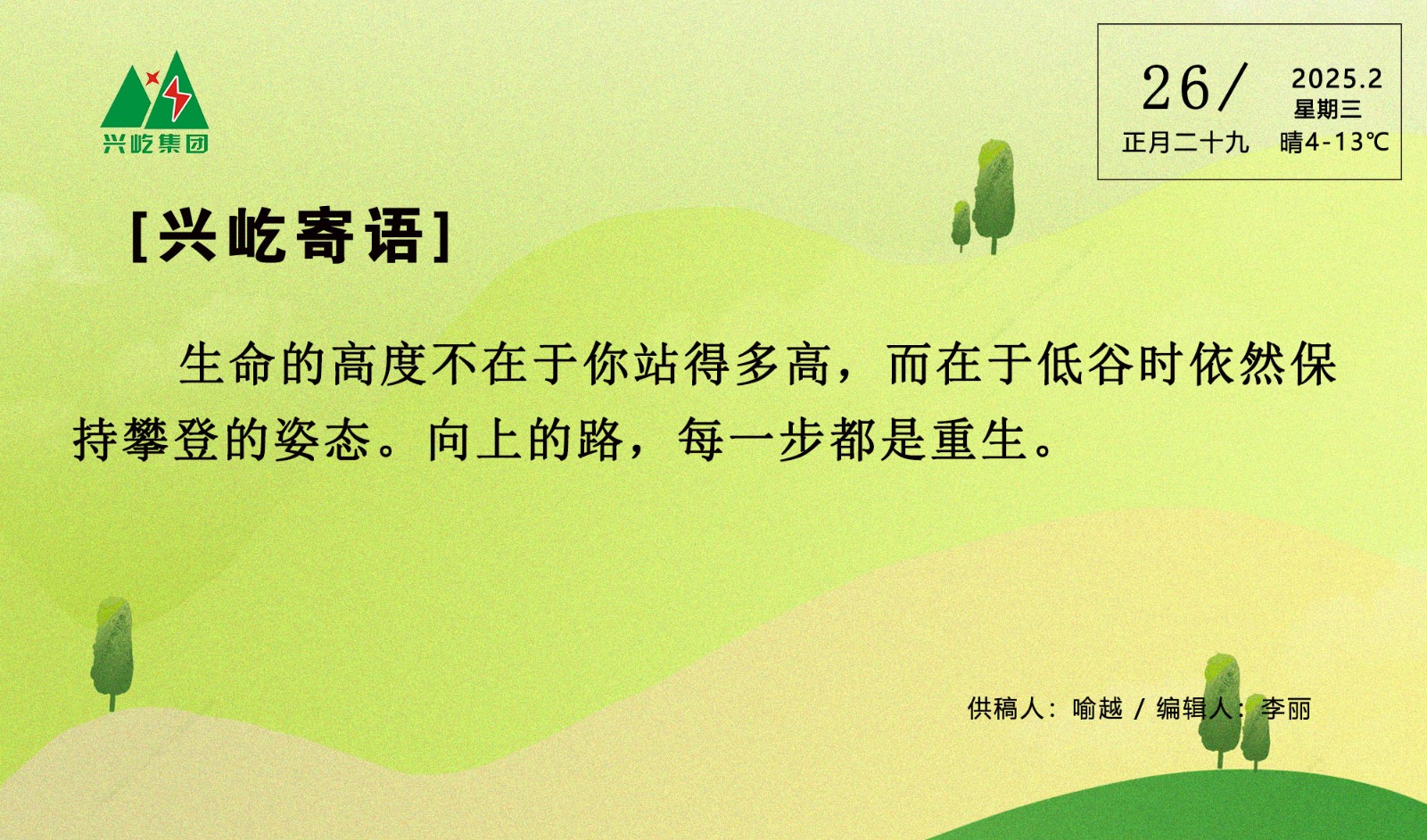  -jinnianhui | jinnian