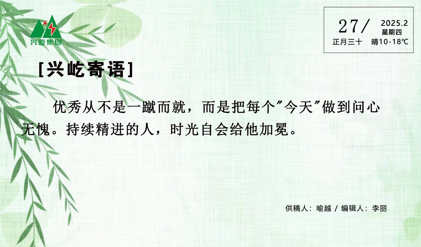  -jinnianhui | jinnian