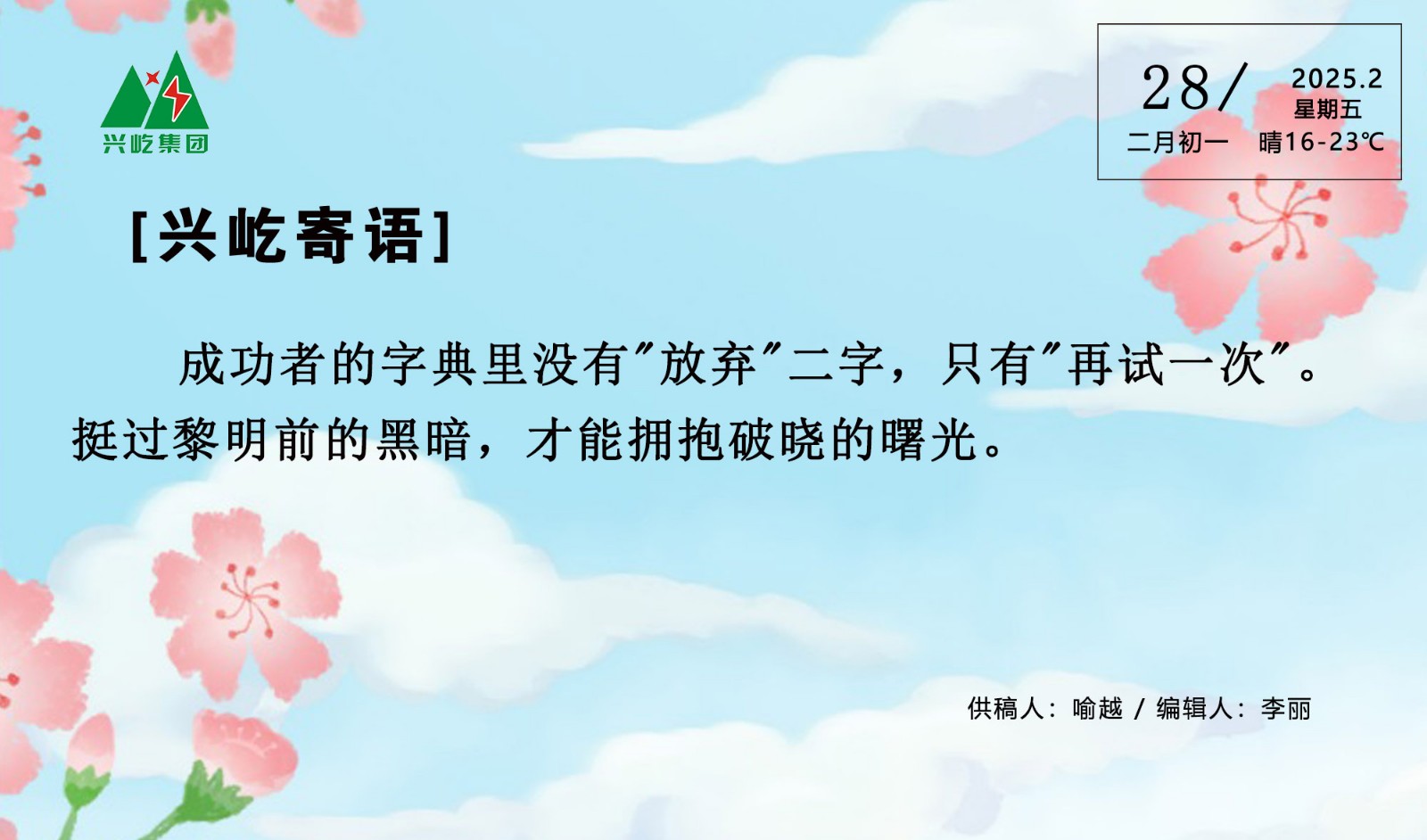 -jinnianhui | jinnian