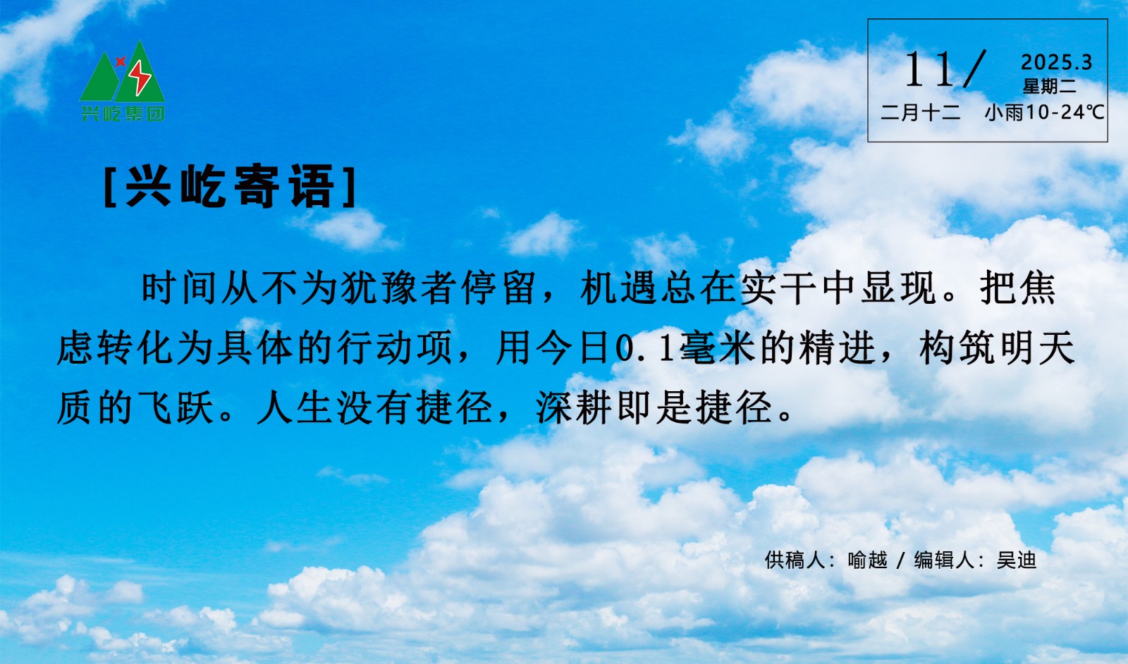  -jinnianhui | jinnian