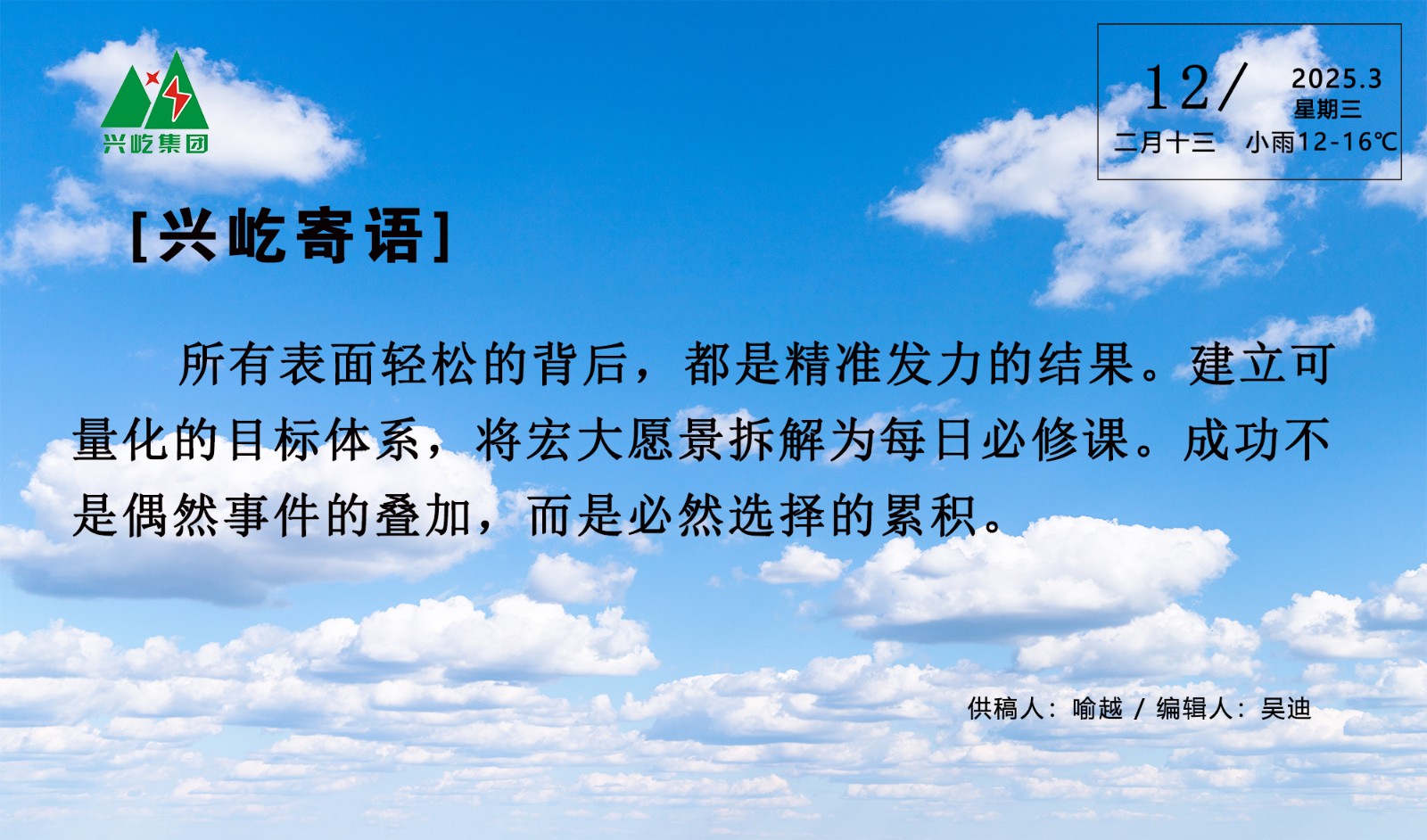  -jinnianhui | jinnian