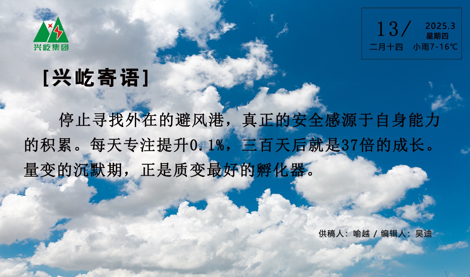  -jinnianhui | jinnian