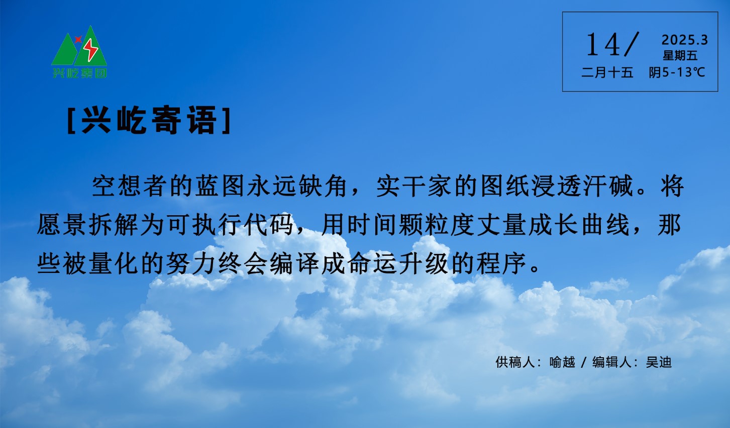  -jinnianhui | jinnian