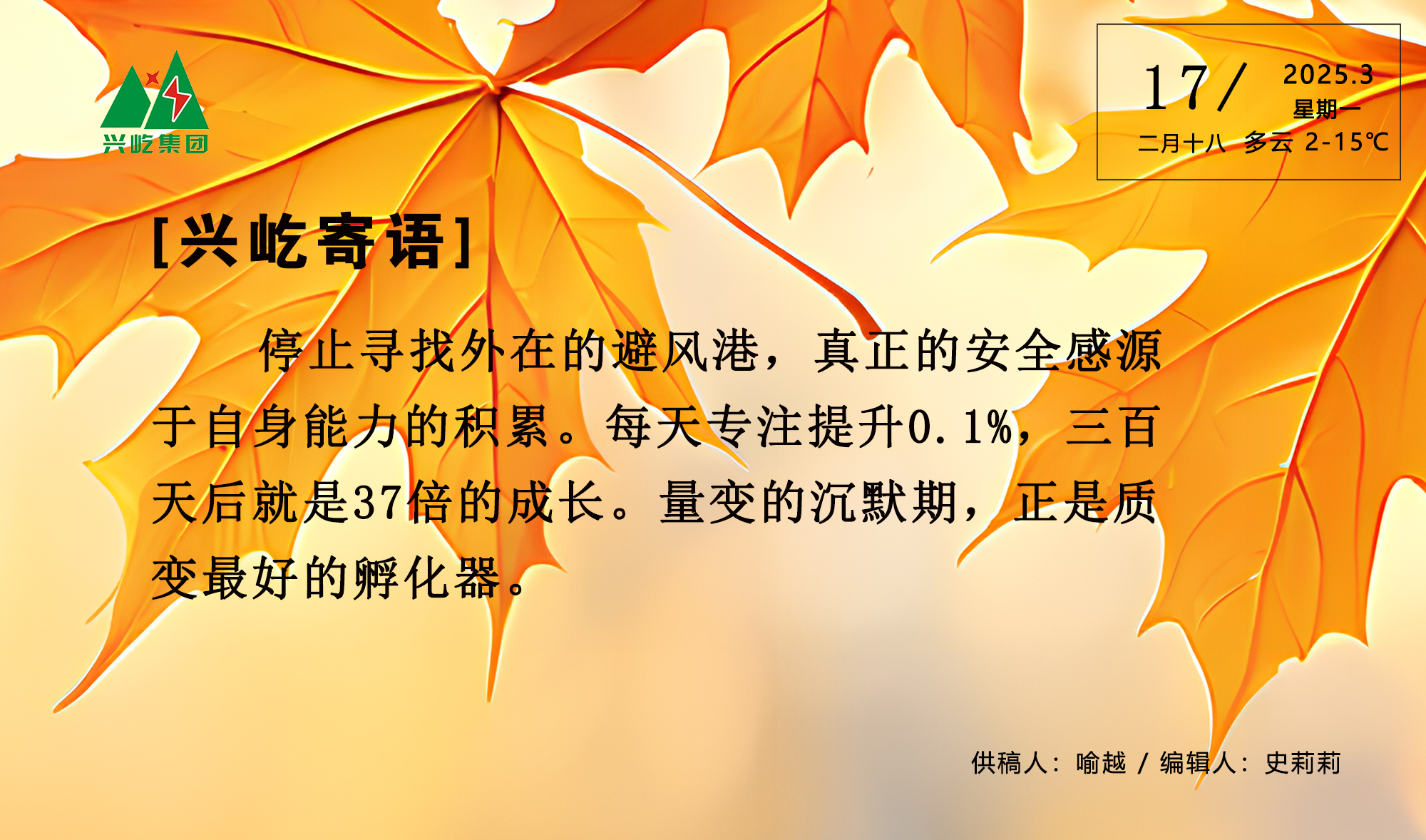  -jinnianhui | jinnian