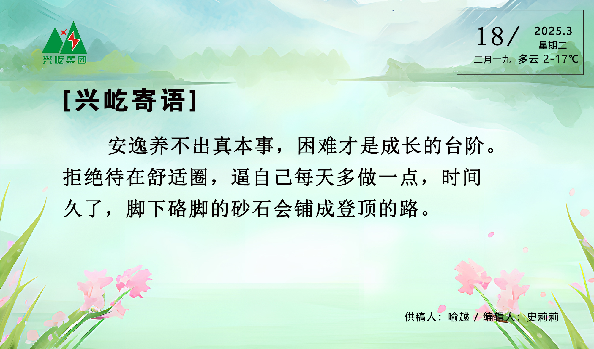  -jinnianhui | jinnian