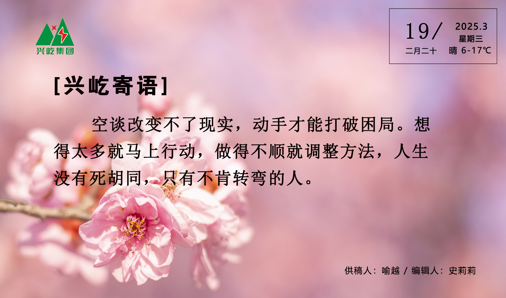  -jinnianhui | jinnian