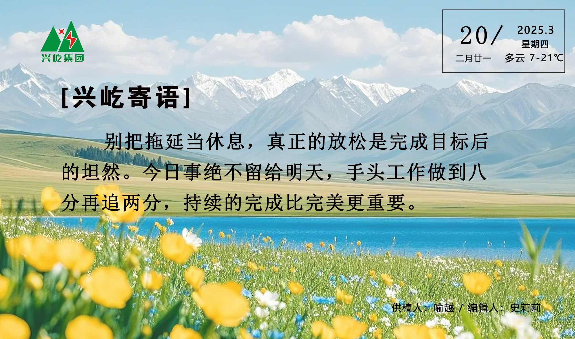  -jinnianhui | jinnian