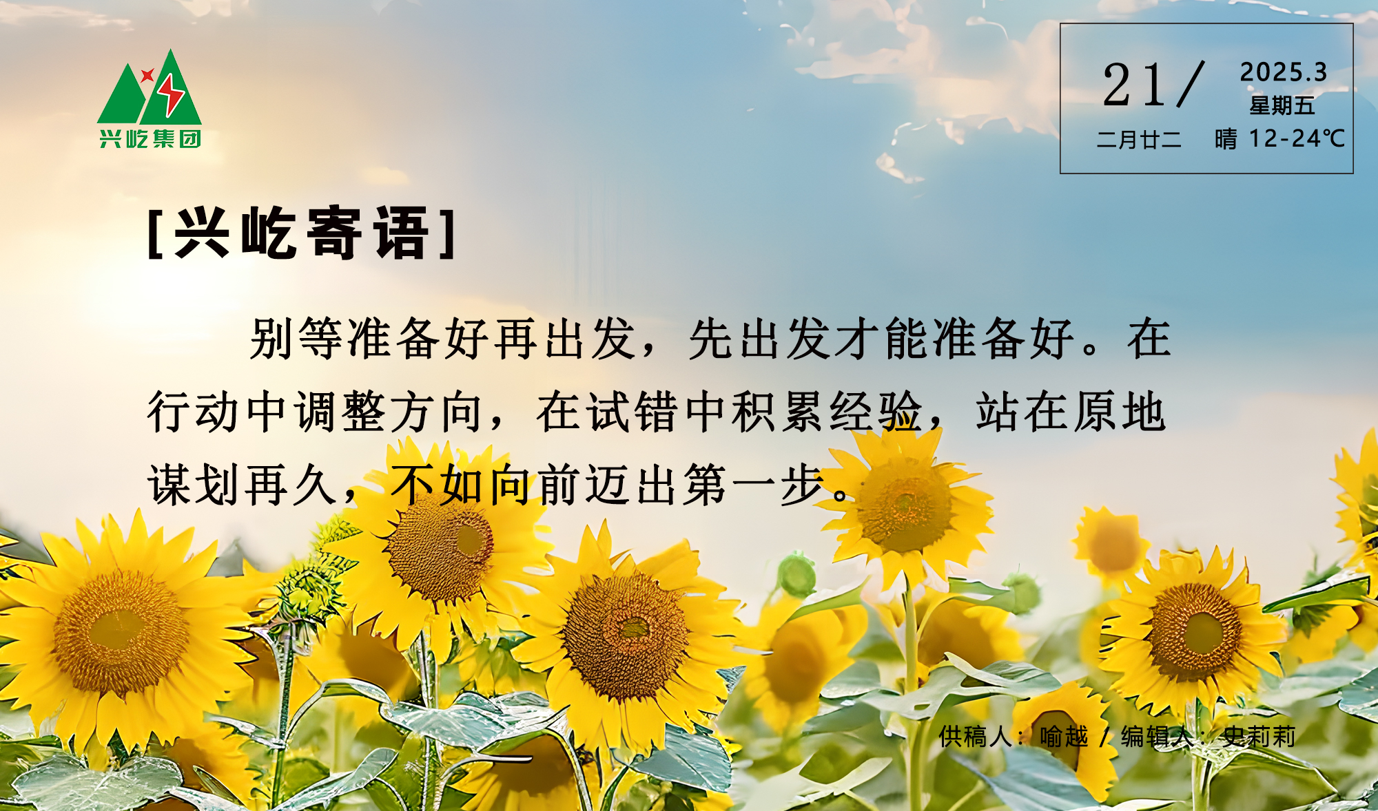  -jinnianhui | jinnian