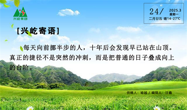  -jinnianhui | jinnian