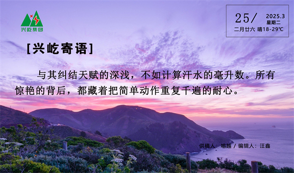  -jinnianhui | jinnian