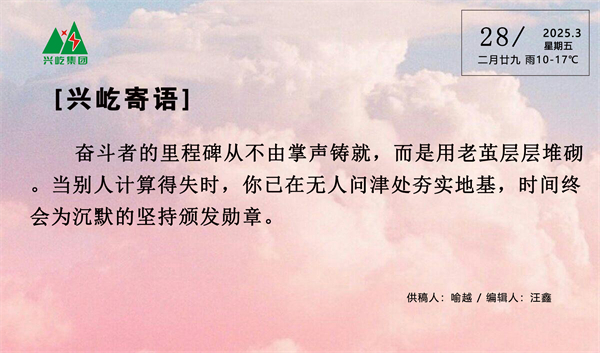  -jinnianhui | jinnian
