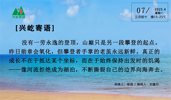  -jinnianhui | jinnian