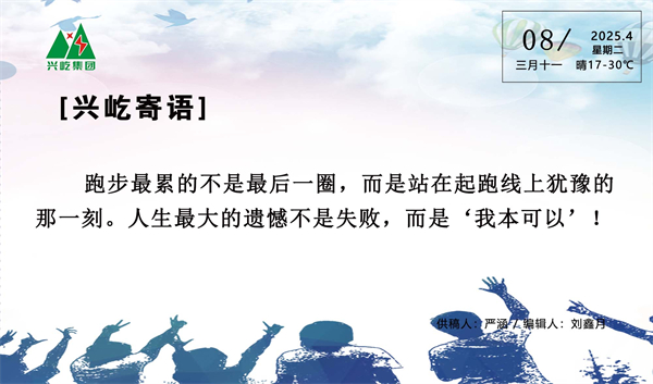  -jinnianhui | jinnian