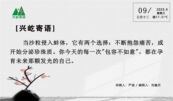  -jinnianhui | jinnian